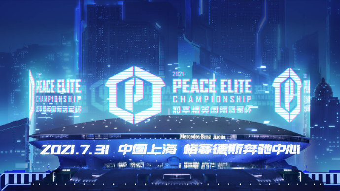 Tencent Peacekeeper Elite World Championship postponed due to global pandemic – ARCHIVE
