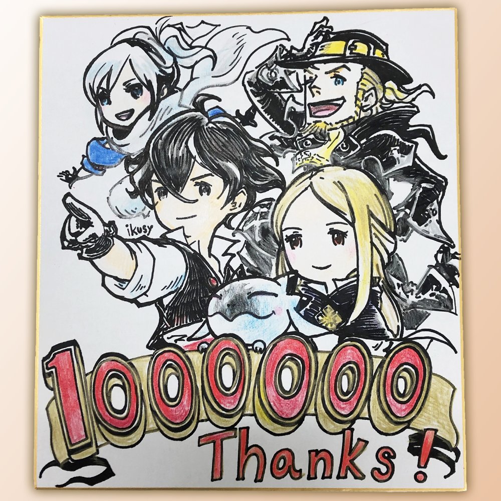 Bravely Default II sales top one million