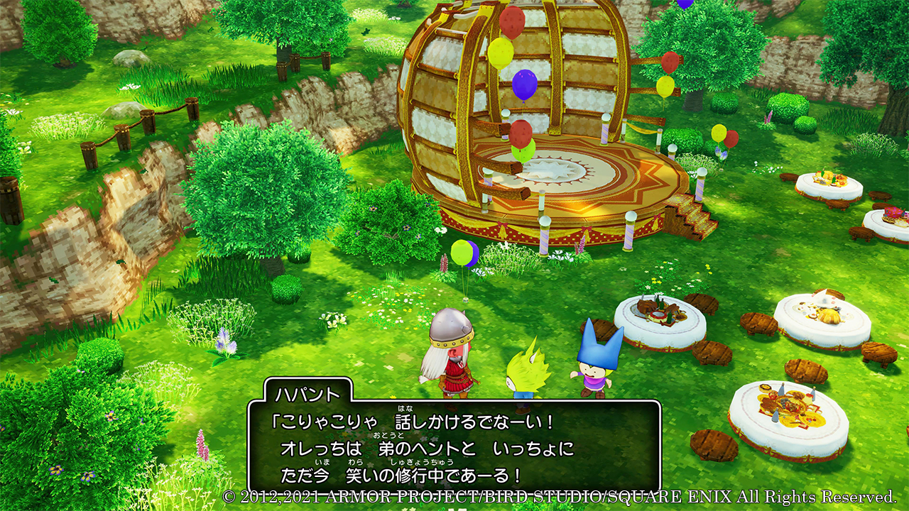 dragon quest offline screenshot