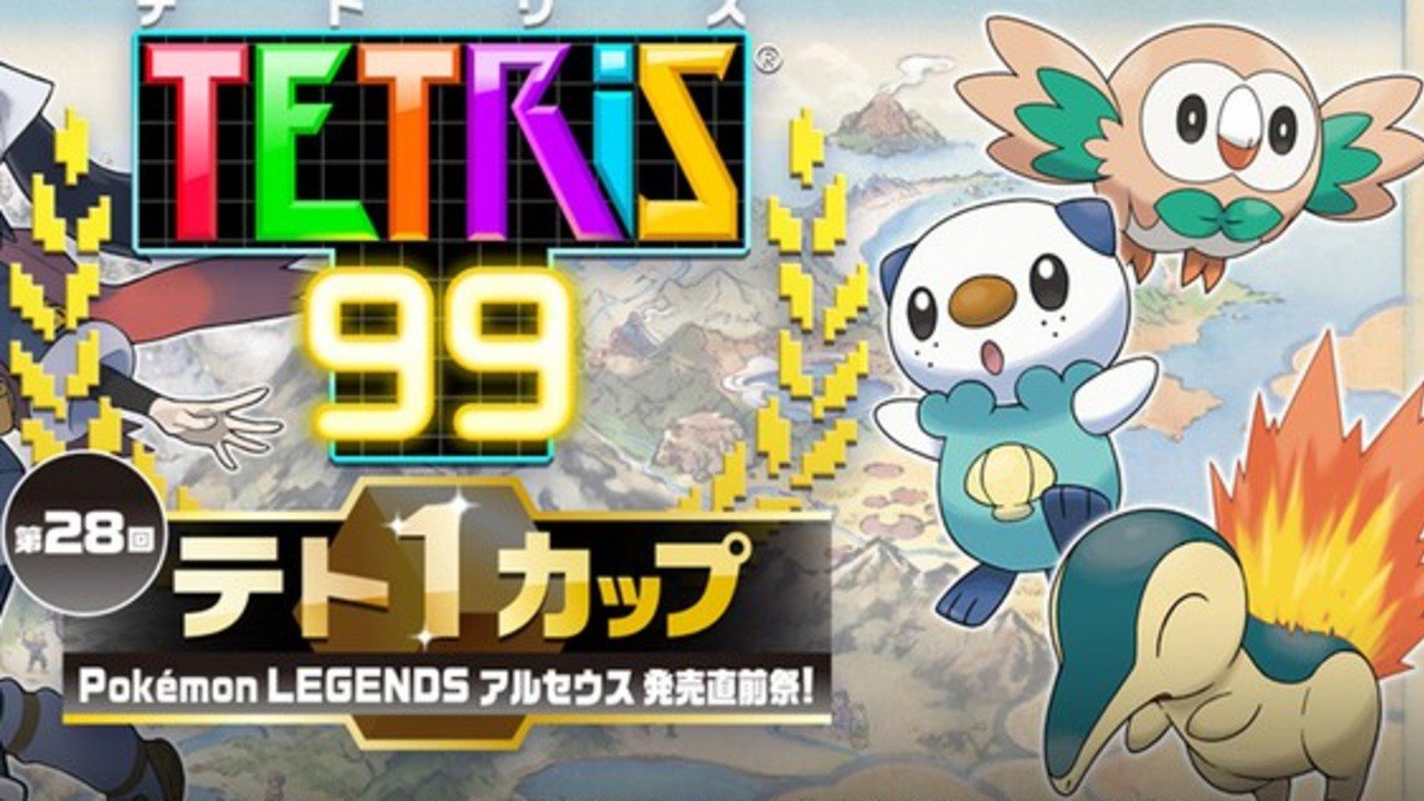 Tetris 99 Is Hosting A Pokémon Legends: Arceus Crossover Event Later This Month