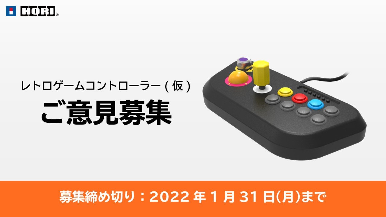 Hori Wants To Release A Retro Game Controller That Can Be Used To Play Hamster's Arcade Archives Series