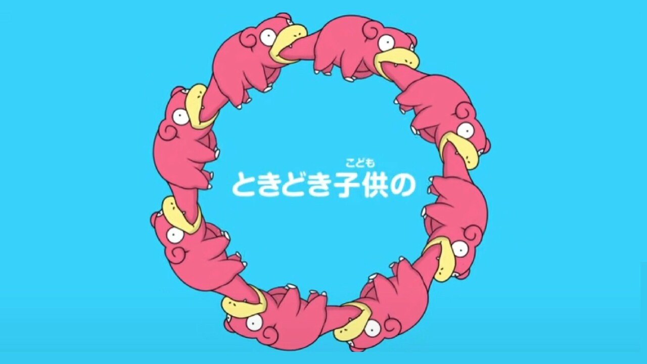 Video: Slowpoke Sings Reggae To Promote Japanese "Udon" Prefecture