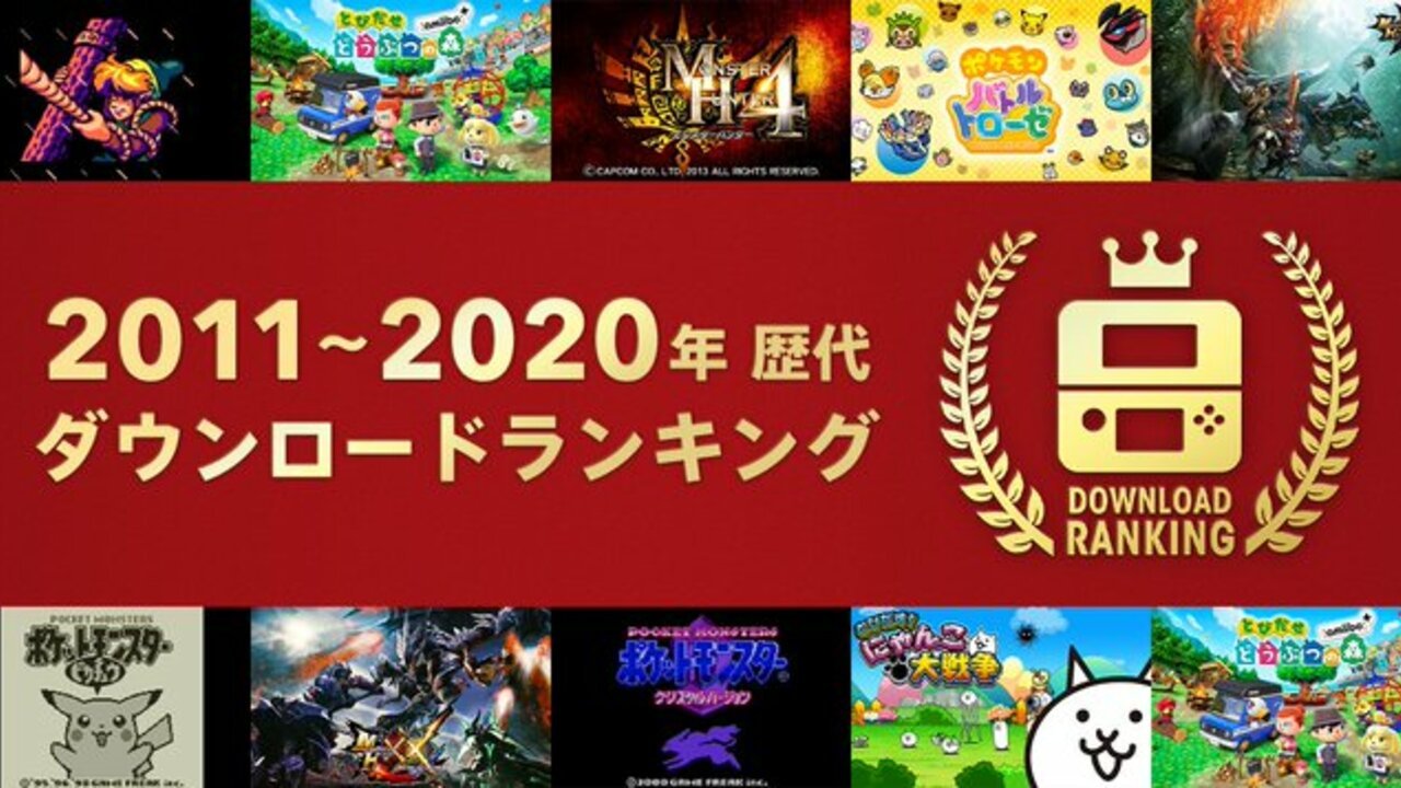 Nintendo Reveals Japan's Best-Selling 3DS eShop Games From 2011 - 2020