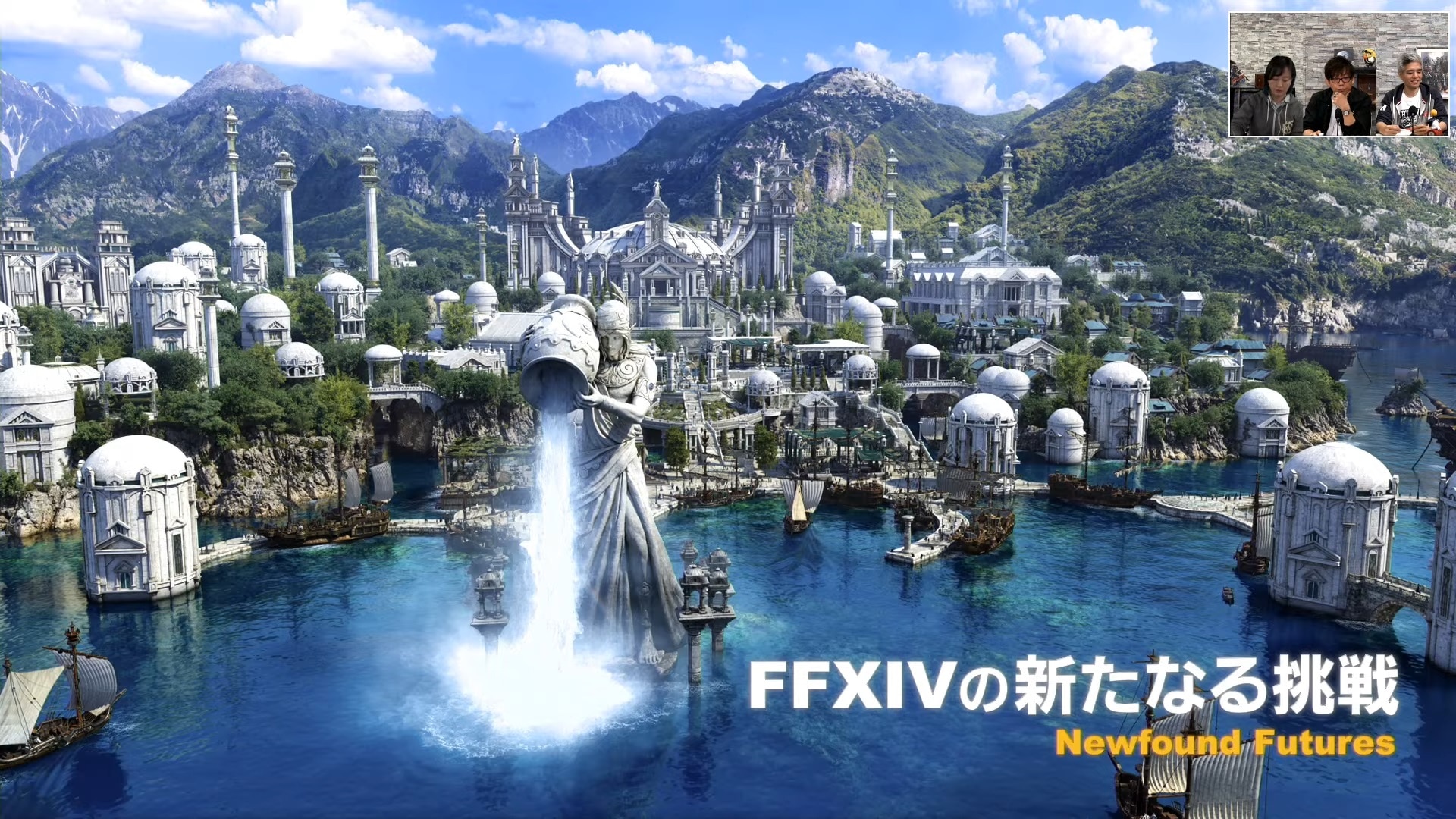 Final Fantasy XIV wants to change what it means to be an MMORPG