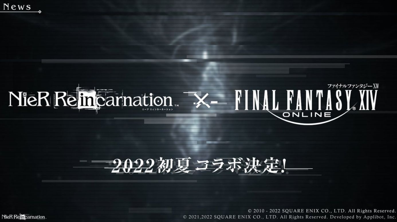 NieR Re[in]carnation Set for Collaboration with Final Fantasy XIV