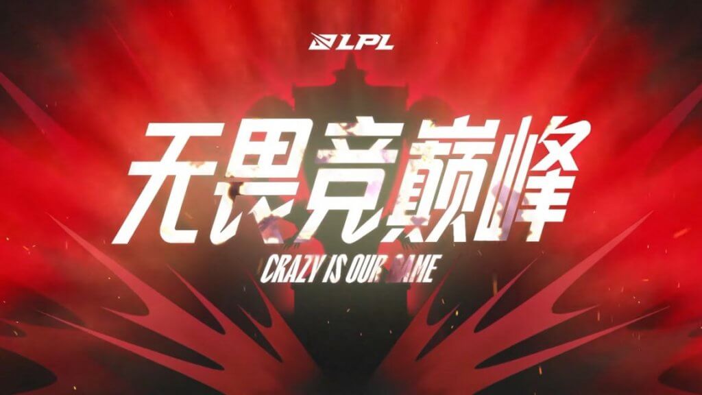 how-to-watch-lpl-live-2022