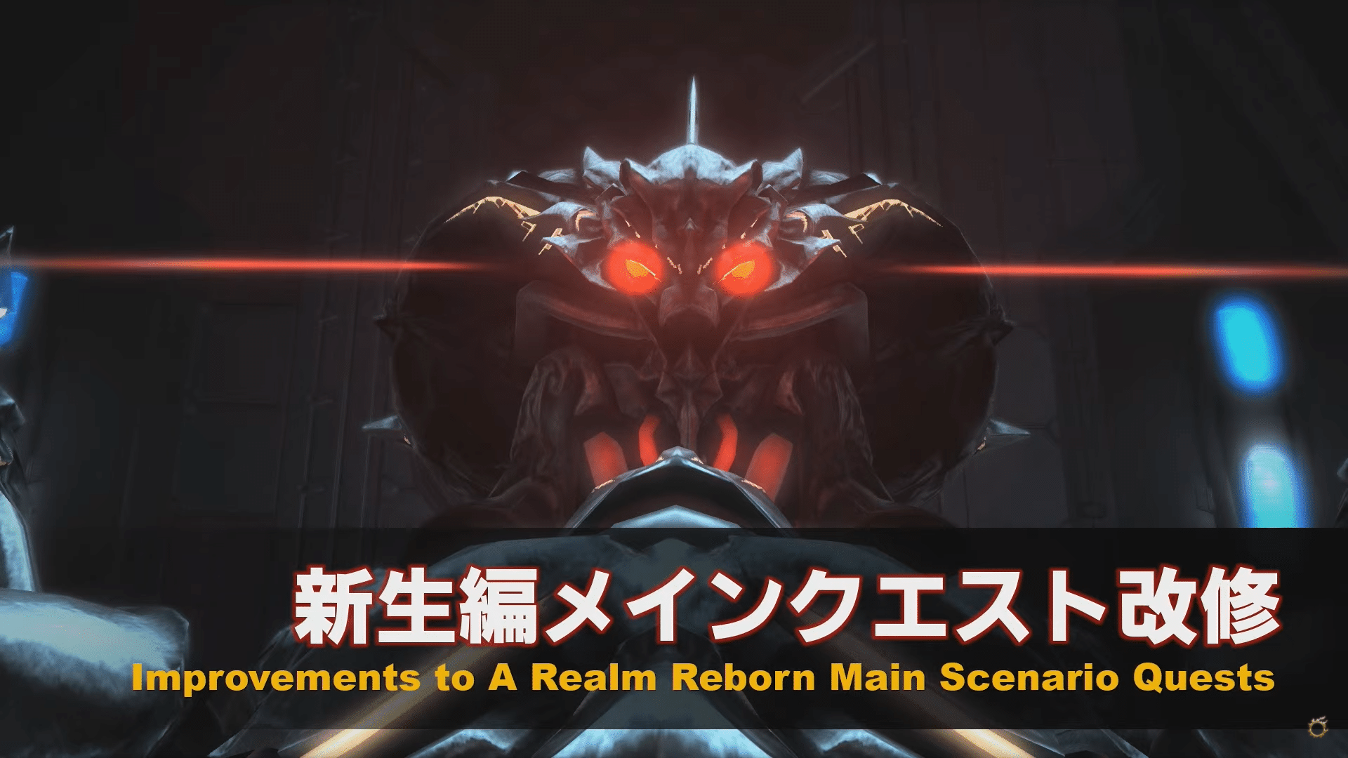 Final Fantasy XIV Letter from the Producer 69: A Realm Reborn's Overhaul