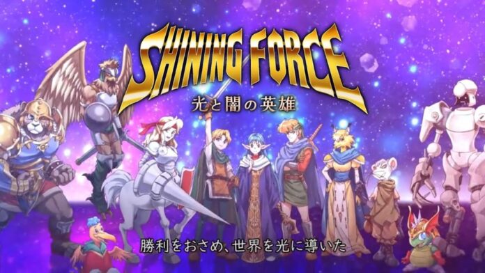 Shining Force: Heroes of Light and Darkness mobile revival cancelled