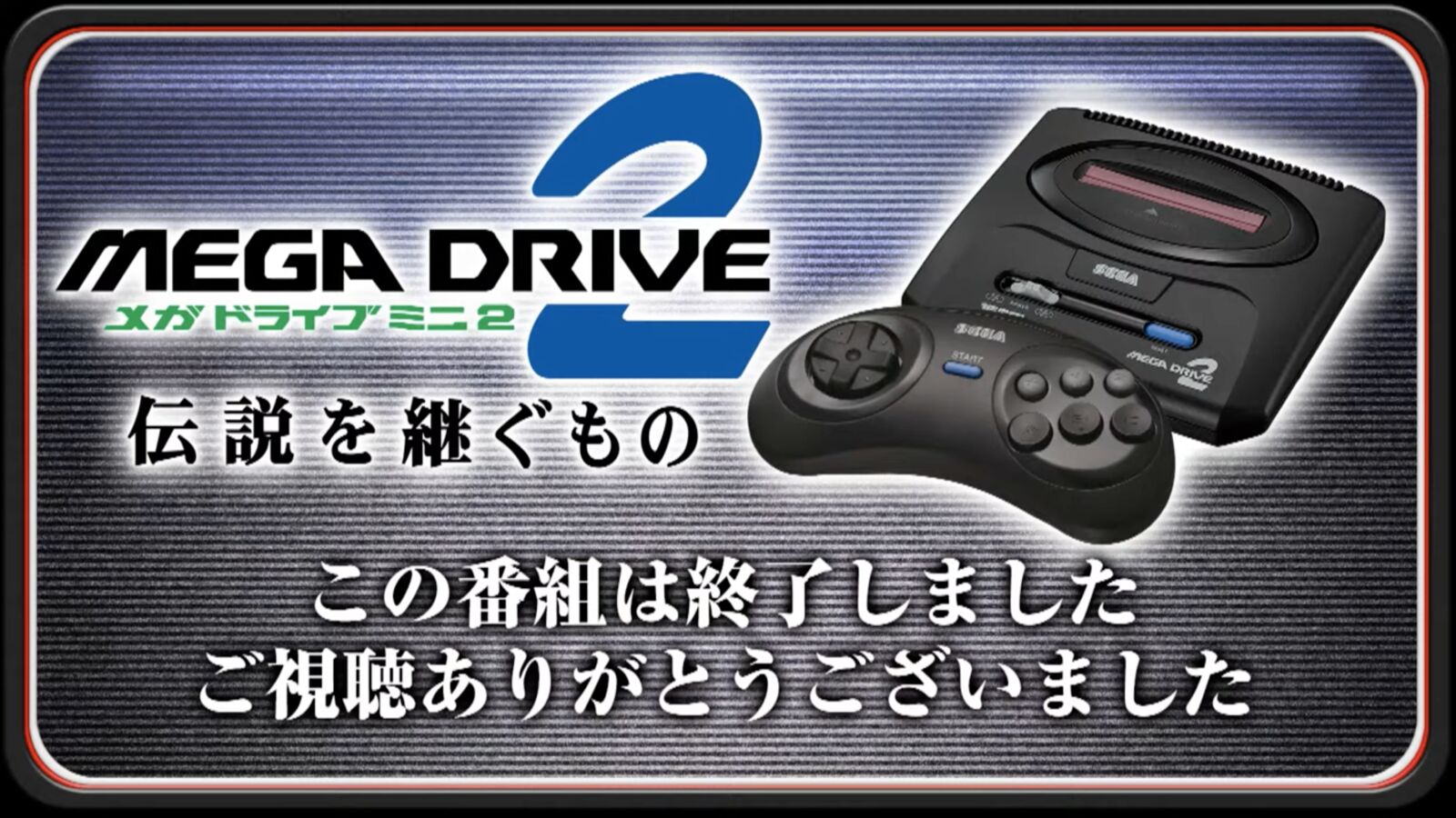 Sega reveals Mega Drive Mini 2, and it will include 50 Mega Drive and Mega CD games