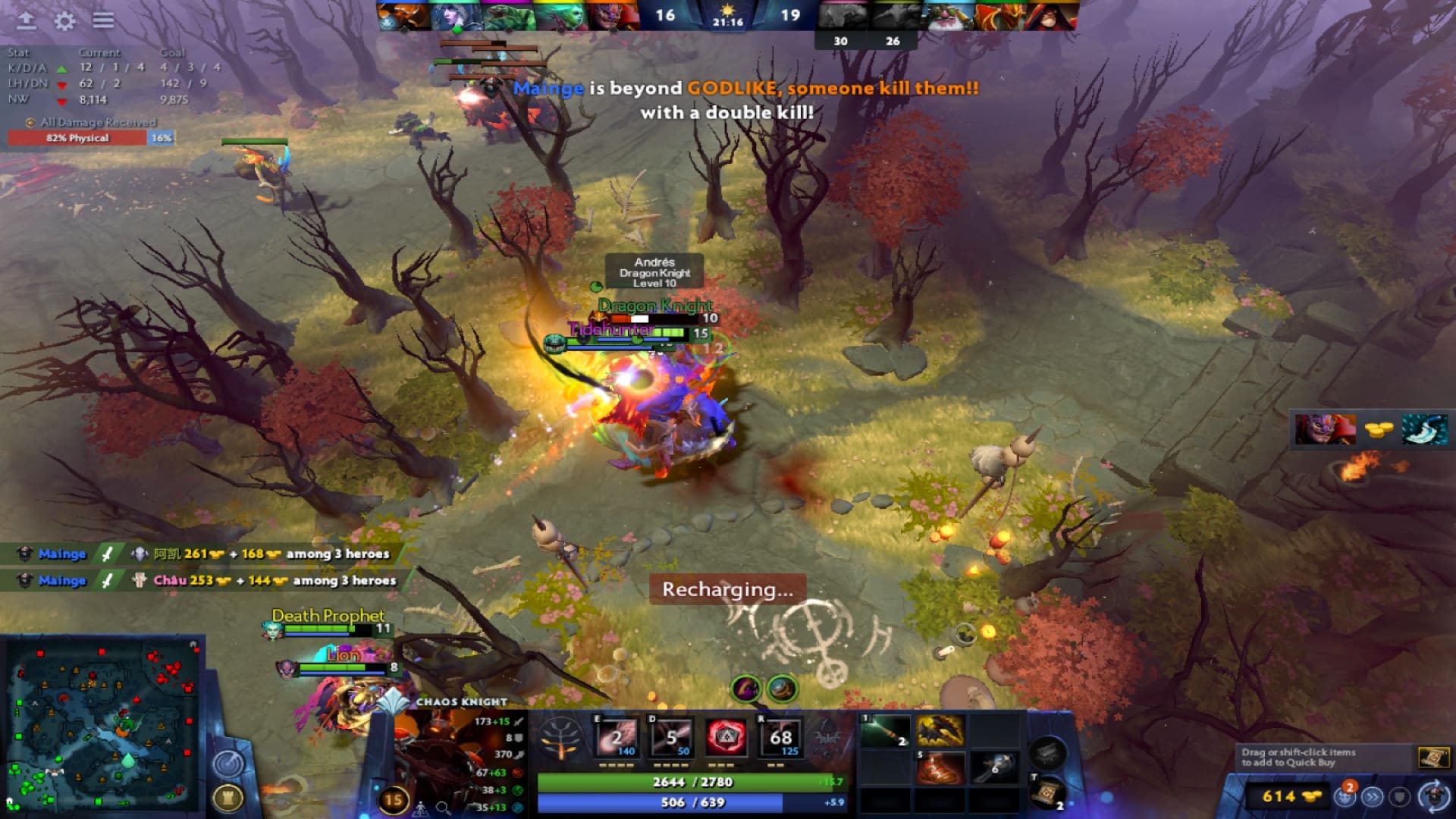 Dota 2 How to Increase Your Kill Streaks