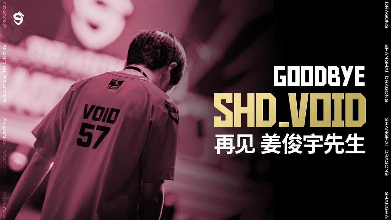 A shot of void from behind as he walks off stage in his Shanghai Dragons jersey. The wqords "Goodbye SHD.Void" appear beside him in white and gold