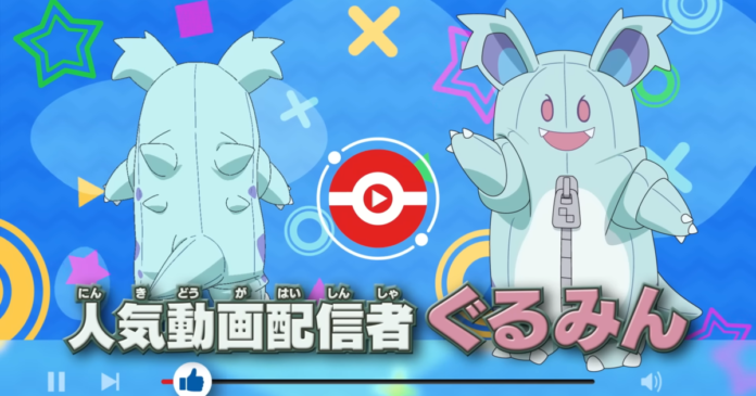 New Pokémon TV series villains revealed, plus a streamer in a full-body mascot suit