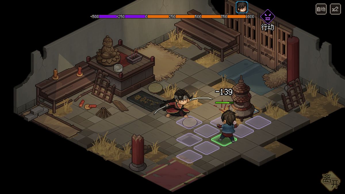 Check out this open world martial arts tactical RPG with dozens of story paths