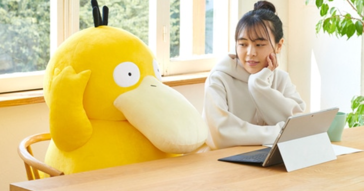 This toddler-sized Psyduck plushie is available to pre-order now