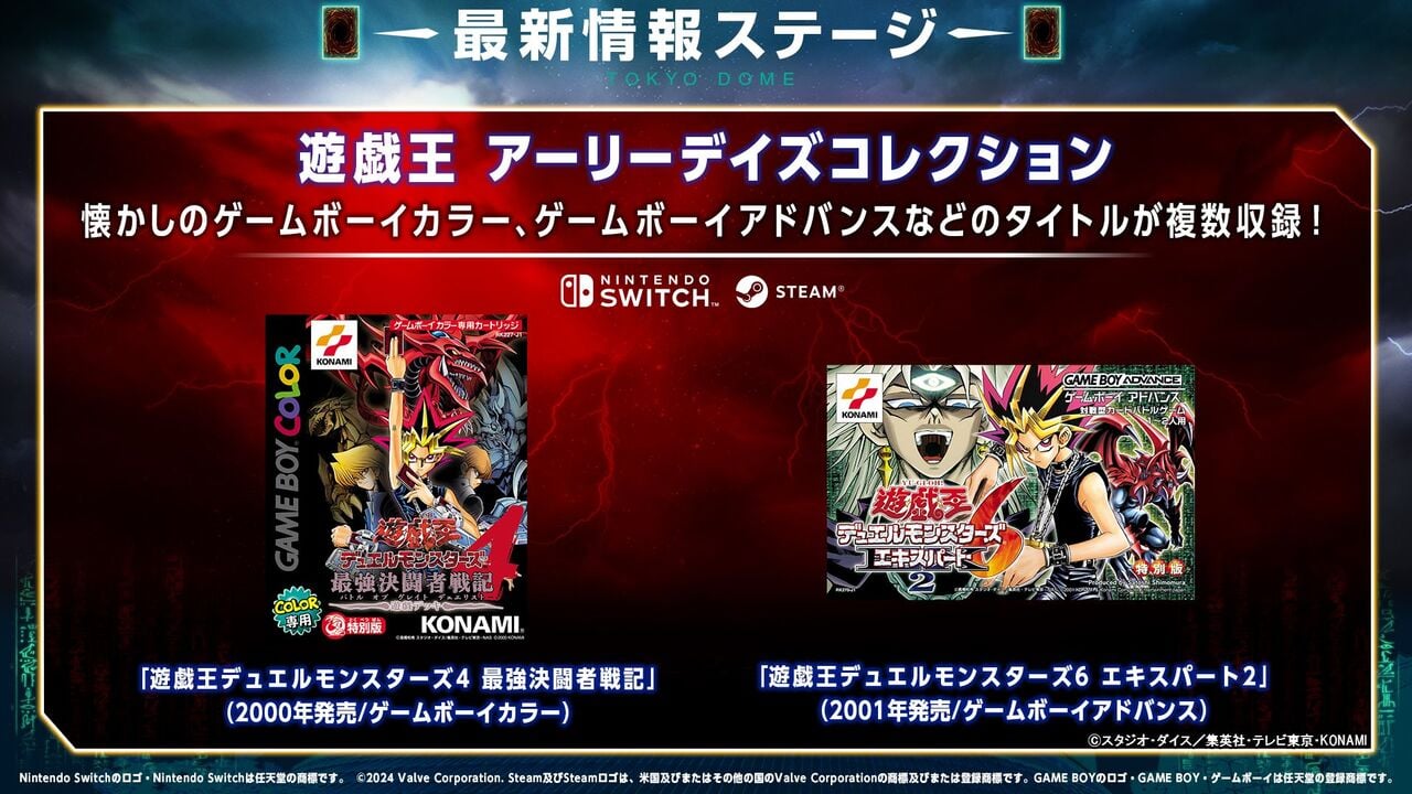 Konami Announces Yu-Gi-Oh! Collection For Switch, Launching This Year