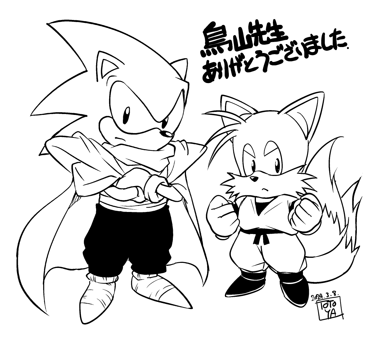 Sonic the Hedgehog 2 designer honours Akira Toriyama with Sonic & Tails art